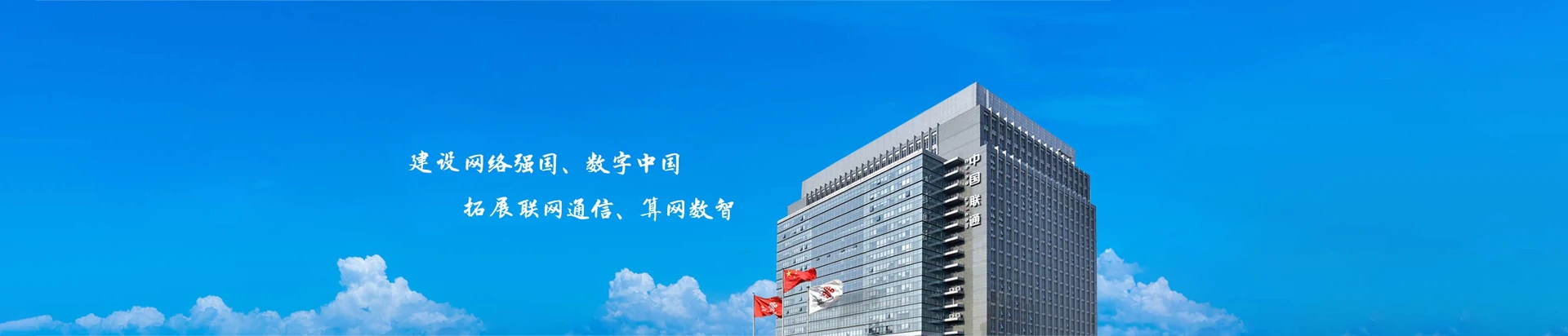 沾化区联通宽带